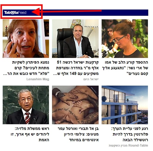 קידום ממומן בטאבולה ואווטבריין