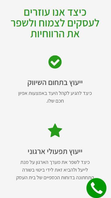 אינווריגרין