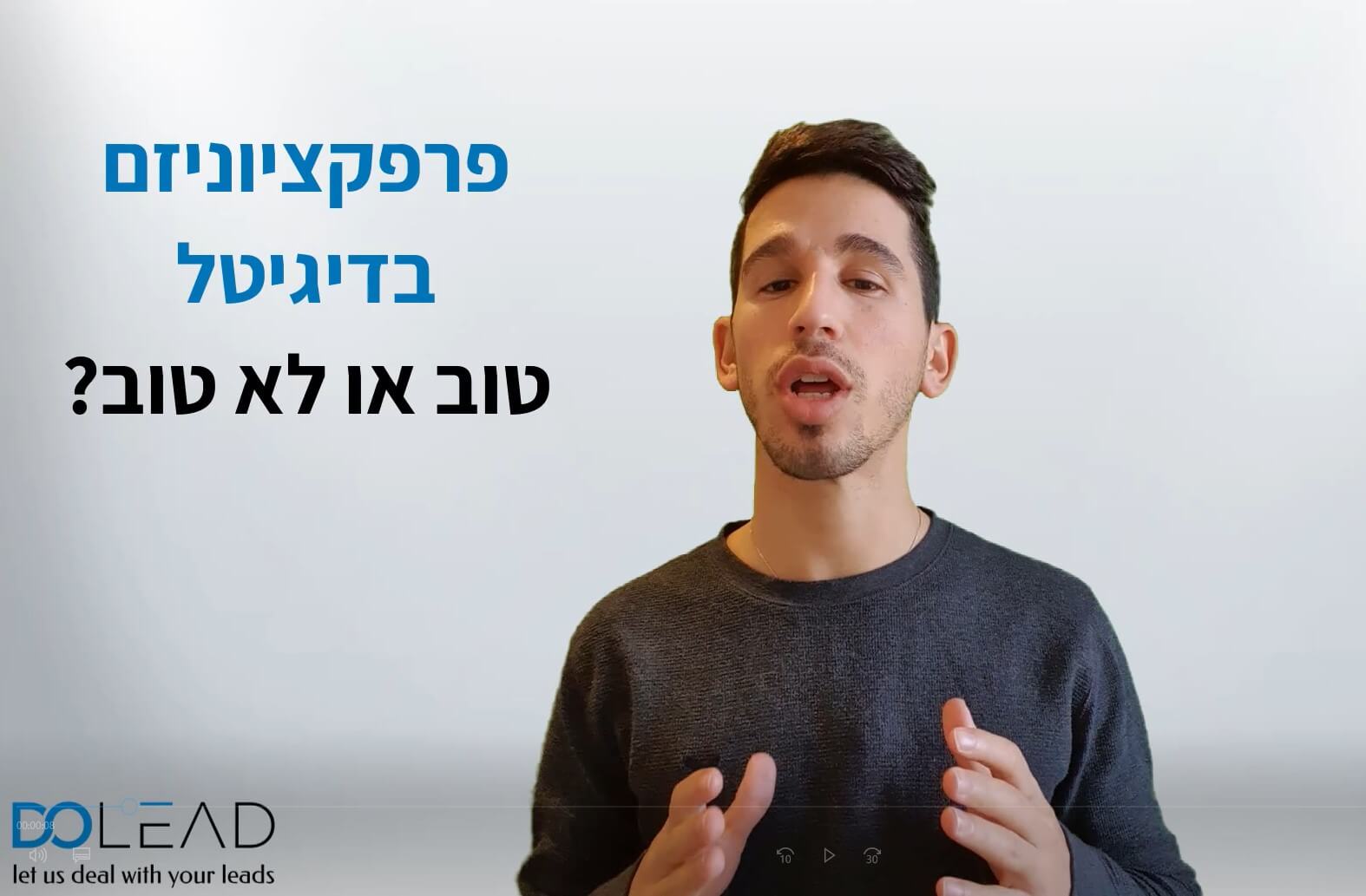 פרפקציוניזם בדיגיטל - טוב או לא?