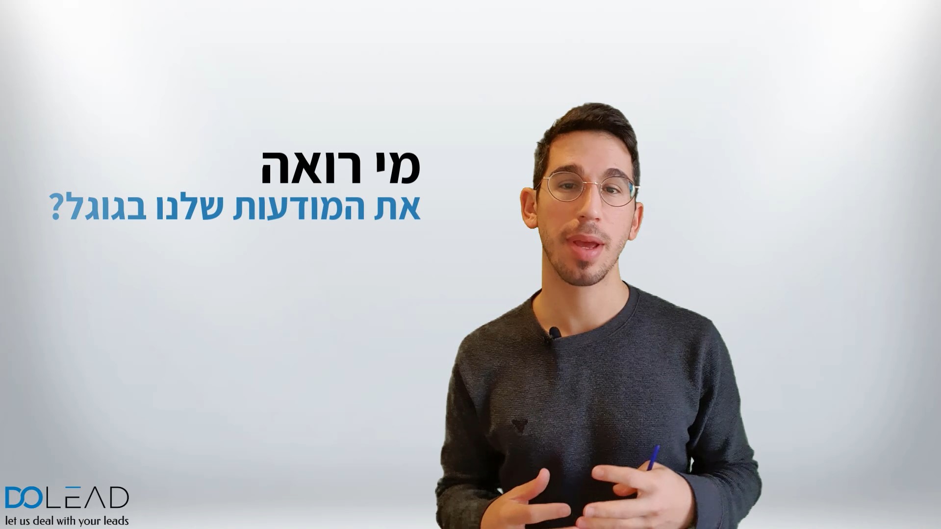 מיקומי מודעות בגוגל