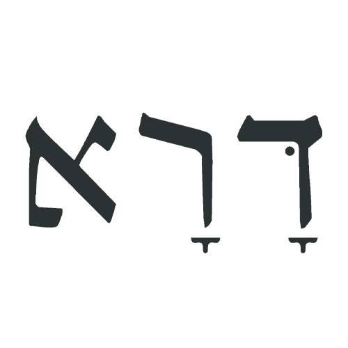 ה_נננ-removebg-preview