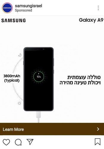 פרסום באינסטגרם - פרסום בפיד