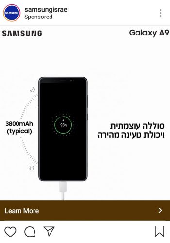 פרסום באינסטגרם / קידום באינסטגרם פרסום באינסטגרם - פרסום בפיד