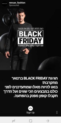 פרסום באינסטגרם / קידום באינסטגרם פרסום באינסטגרם - פרסום בסטורי